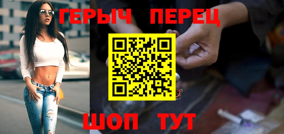 Героин афганец Знаменск