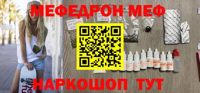 стаф Ливны