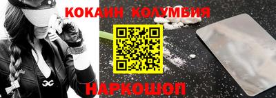 тгк Лесосибирск