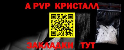 тгк Лесосибирск