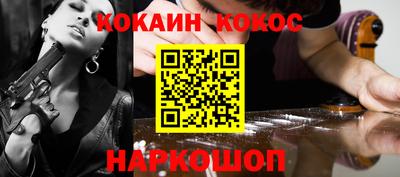 тгк Лесосибирск