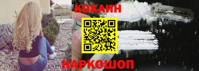 метамфетамин Мариинск