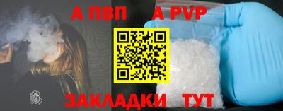a pvp Ликино-Дулёво