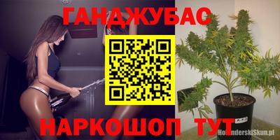тгк Лесосибирск