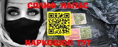тгк Лесосибирск