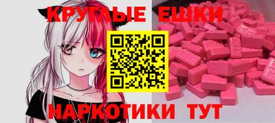 стаф Ливны