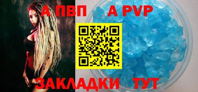 a pvp Ликино-Дулёво