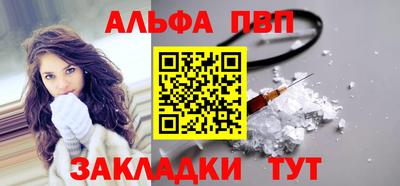 стаф Ливны