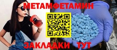 стаф Ливны