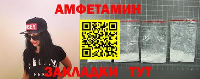 стаф Ливны