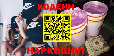стаф Ливны