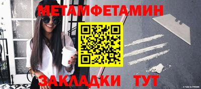тгк Лесосибирск