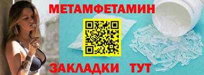 тгк Лесосибирск