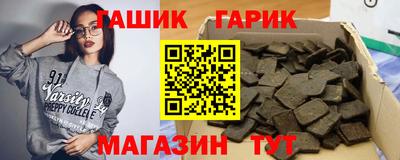 стаф Ливны