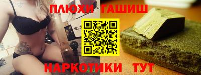 стаф Ливны