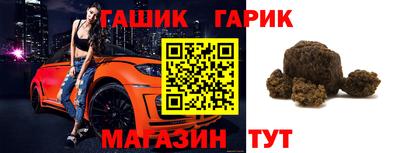 тгк Лесосибирск
