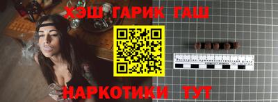 стаф Ливны