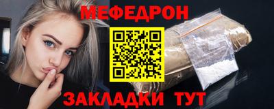 тгк Лесосибирск
