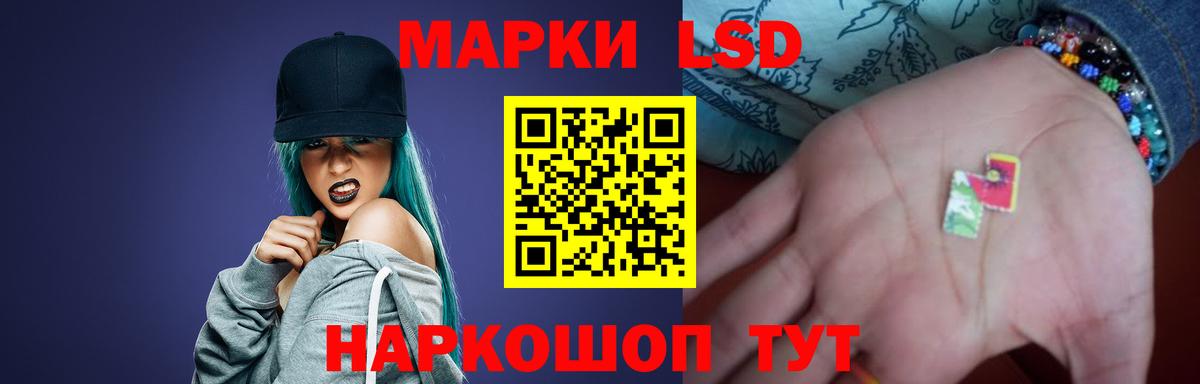 ЛСД экстази кислота  Вход с VPN  ЛСД экстази кислота  ЛСД экстази  Знаменск 