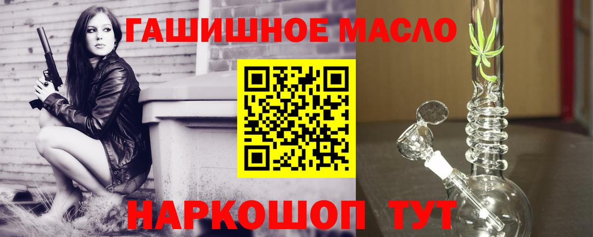 Alpha-PVP СОЛЬ   Каннабис  Знаменск  Меф  Вход с VPN  ГАШ  Мефедрон кристаллы 