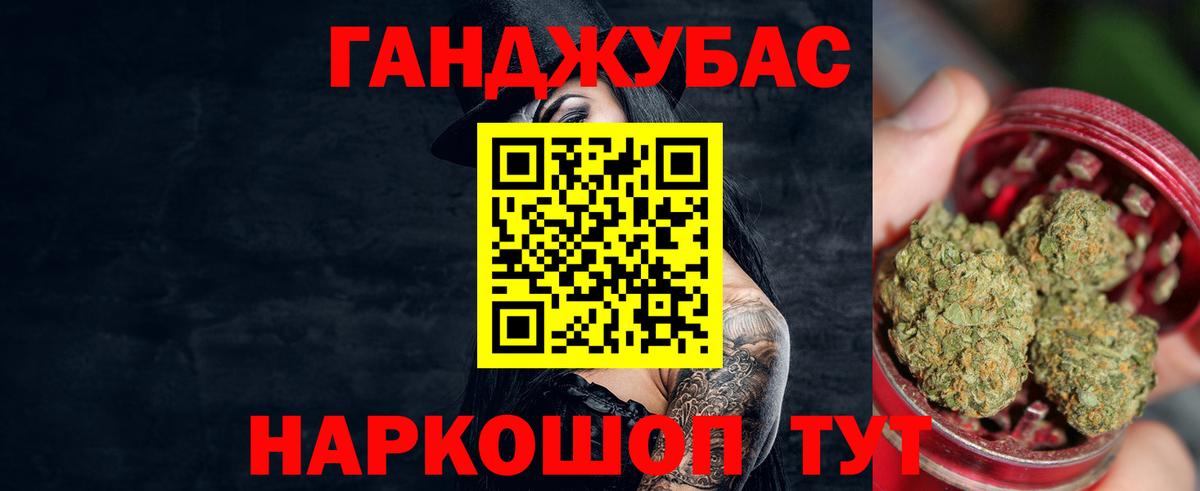 Конопля гибрид  Канабис индика  Каннабис Ganja  Знаменск  Вход с VPN  Шишки марихуана SATIVA & INDICA 